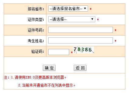 2016꺣һ쎟ԇʿCӡϵy