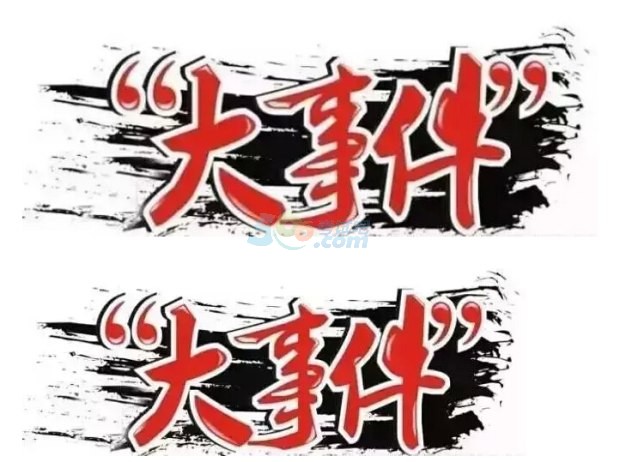 2017(j)쎟ɿ(j)ԃ(xn)Ҫעc(din)!