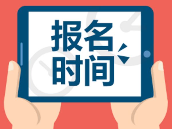 2018쎟ԇrg֪ͨ