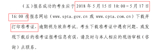 Ϻ2018O̎ʿCӡrgѹ