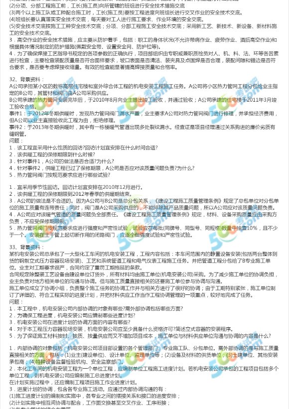 2018쎟C늹̡_ԇ}ڶ