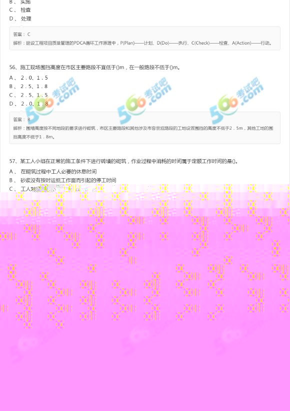 2018쎟ʩ_ԇ}