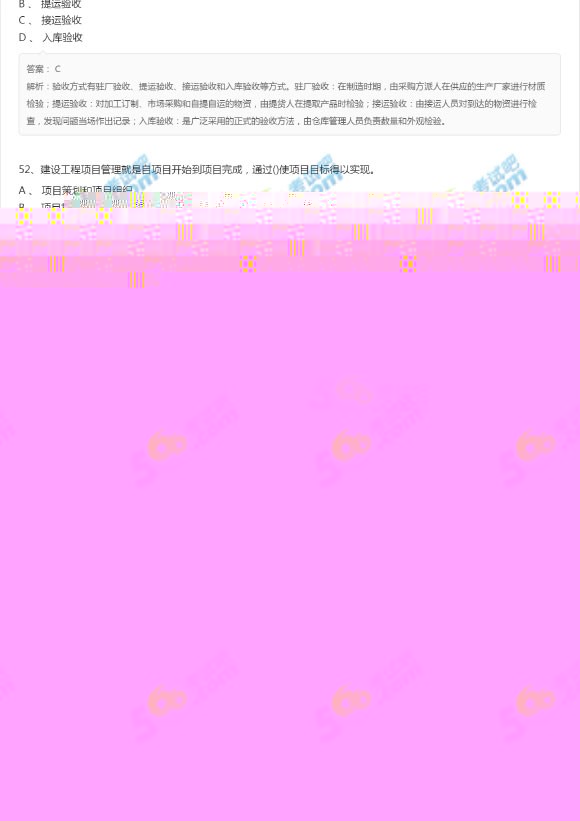 2018쎟ʩ_ԇ}