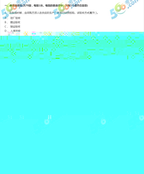2018쎟ʩģԇ}һ