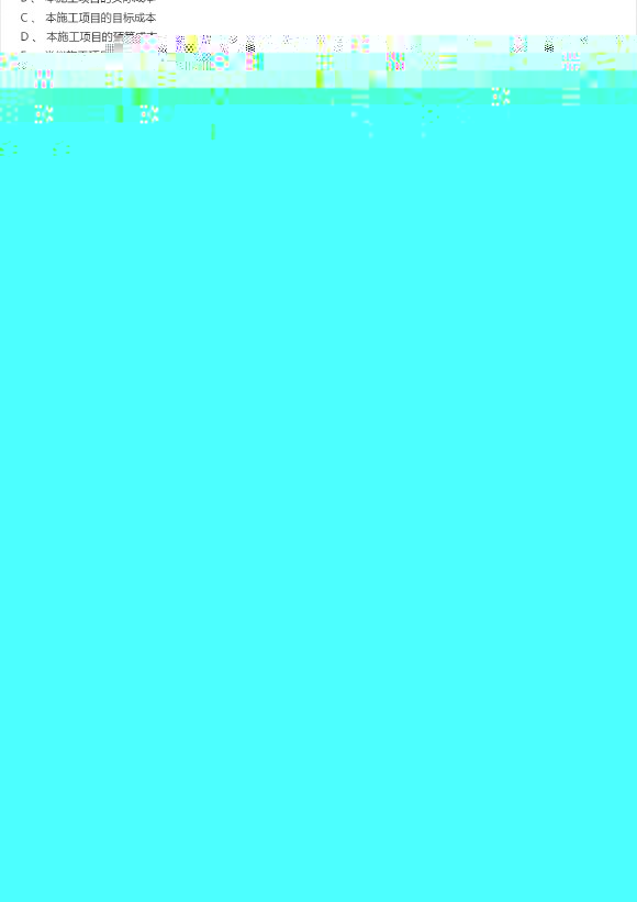 2018쎟ʩģԇ}ڶ