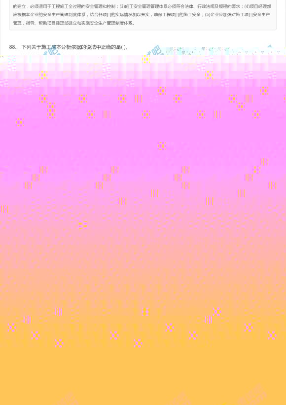 2018쎟ʩģԇ}ڶ
