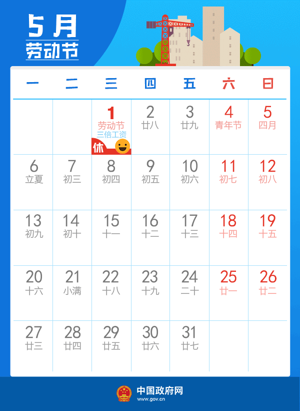 2019żٰŁˣϵмچ