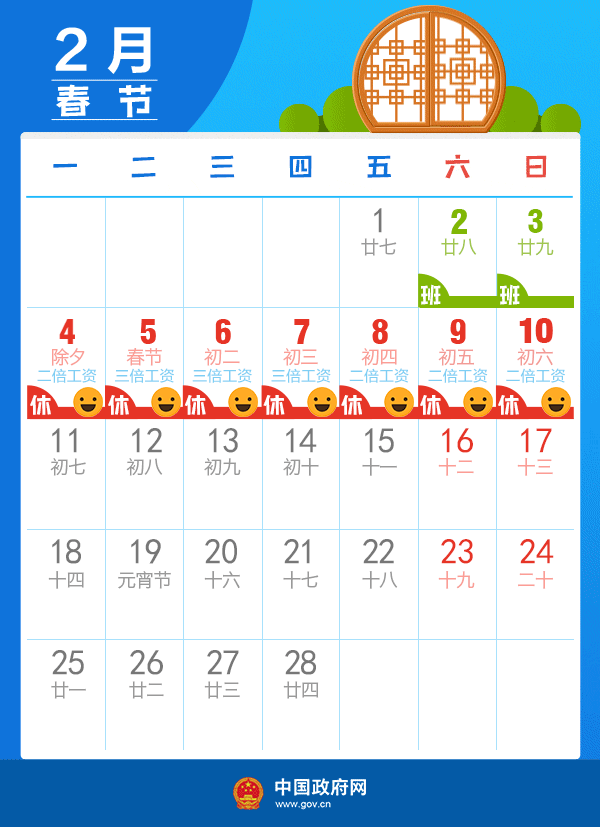 2019żٰŁˣϵмچ᣿