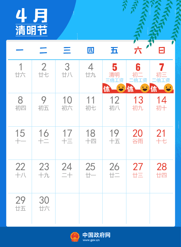 2019żٰŁϵмچ᣿