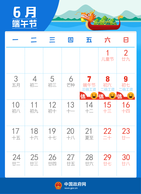 2019żٰŁϵмچ