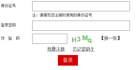 Ĵ2019쎟_ͨ?cM
