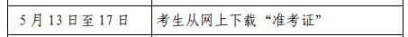 㽭2019O(jin)̎(zhn)Cӡrgѹ