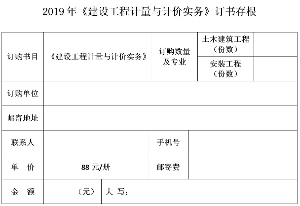 2019r̲̎ġӋӋrӆ֪ͨ