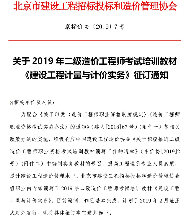 2019r̲̎ġӋӋrӆ֪ͨ