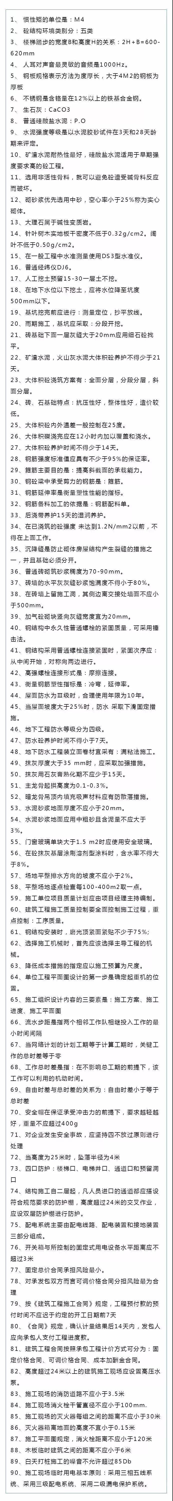 2019(j)쎟(sh)(w)90(g)c(din)]
