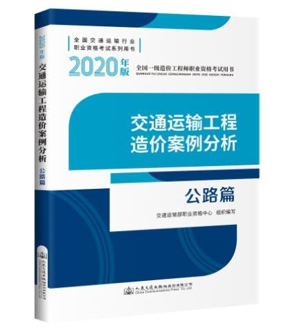 2020һ(j)r(ji)̎ͨ\(yn)ݔĿI(y)̲ʽ棡
