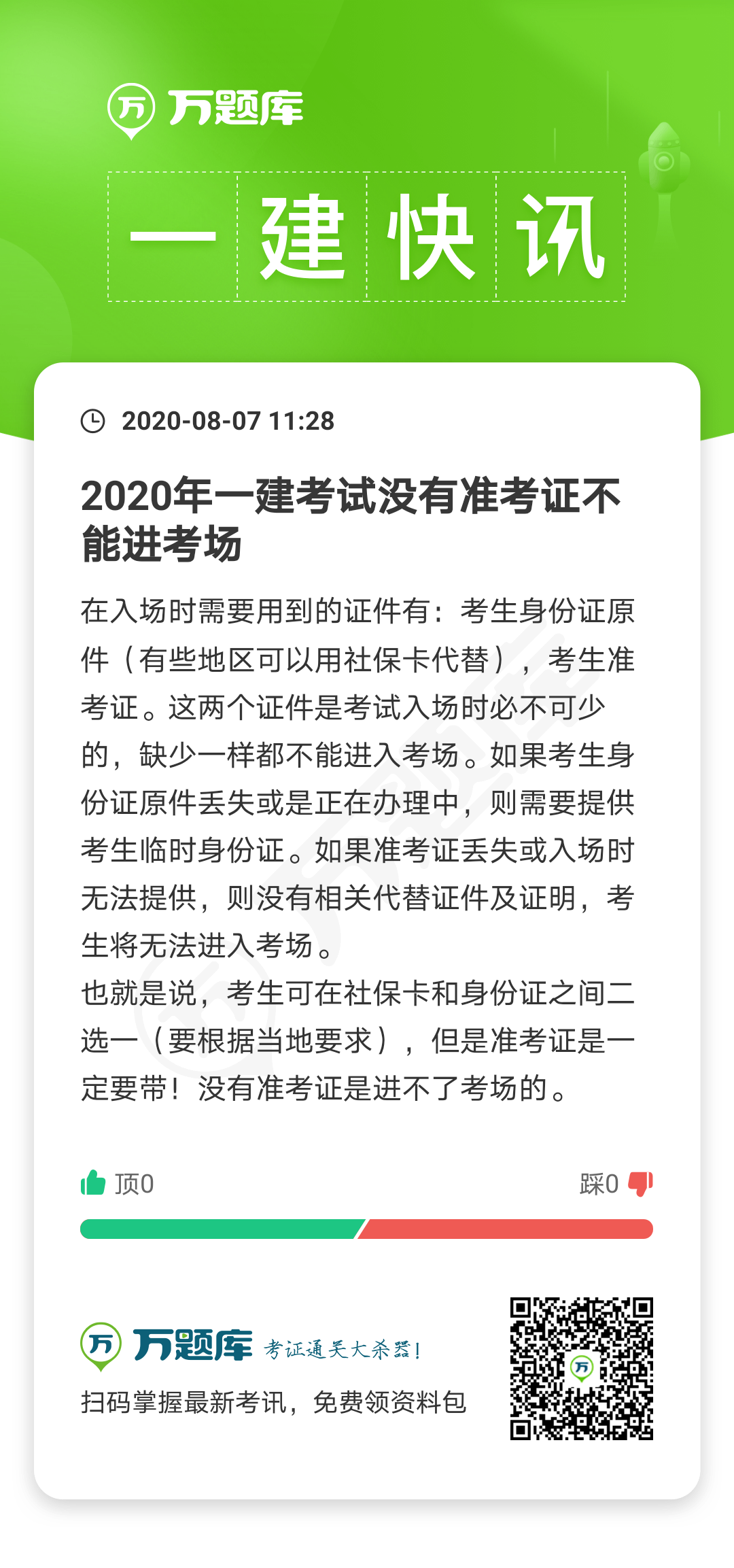 2020һ쎟ԇ]МʿCM