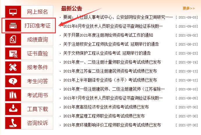 2021㽭һrʿCӡ
