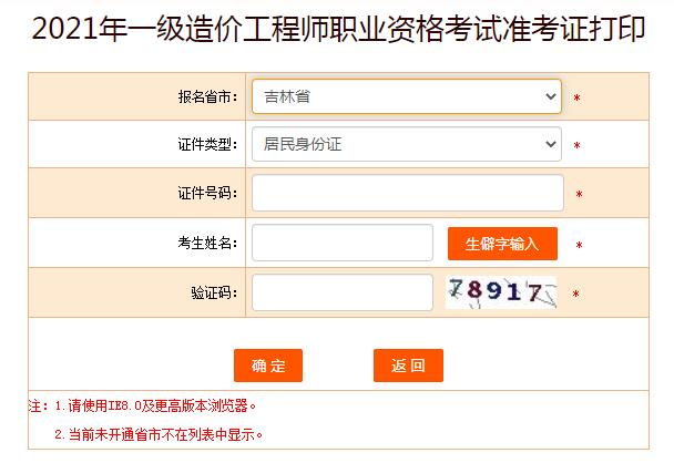 2021꼪һr̎ʿCӡ_ͨ