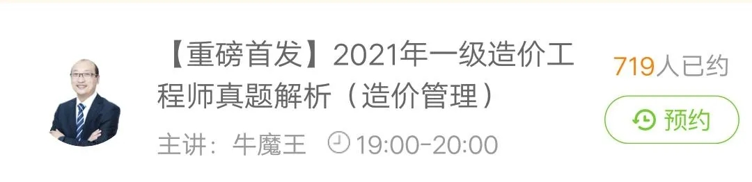 2021һr̎}𰸳tȫʣ֣