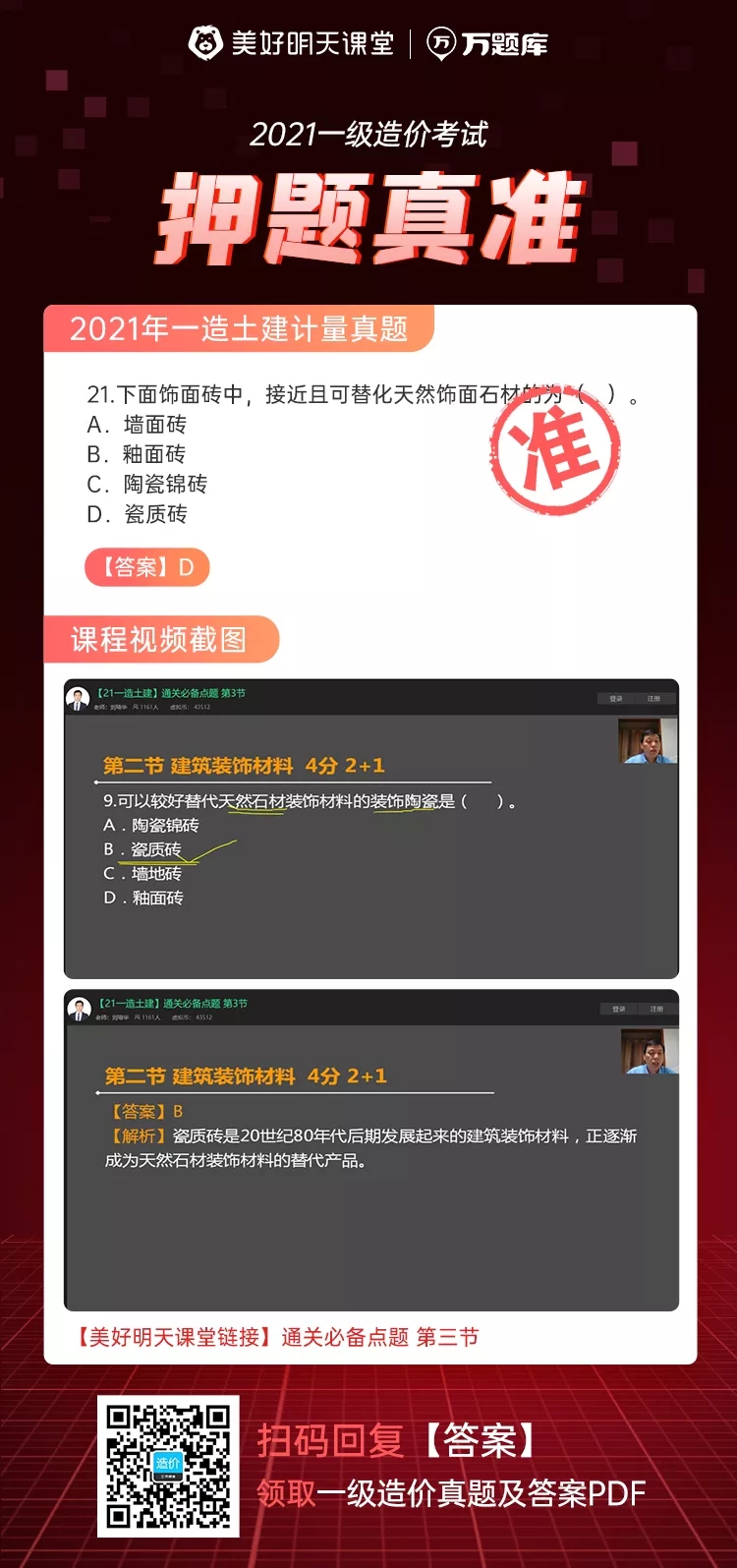@ѺYϡԭ}ޕrMͣ