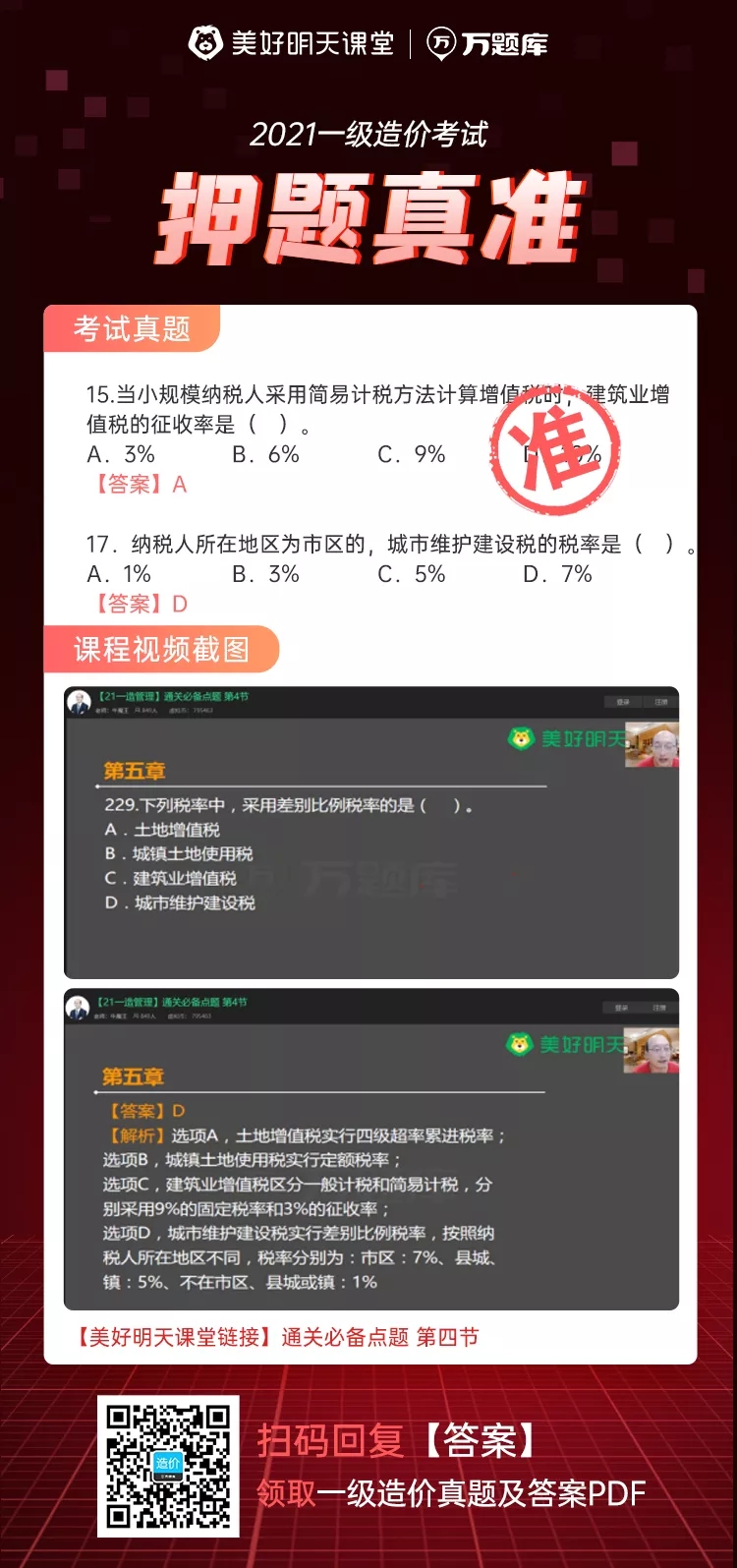 @ѺYϡԭ}ޕrMͣ