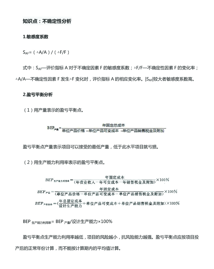 2022һrˮ̰c_Է