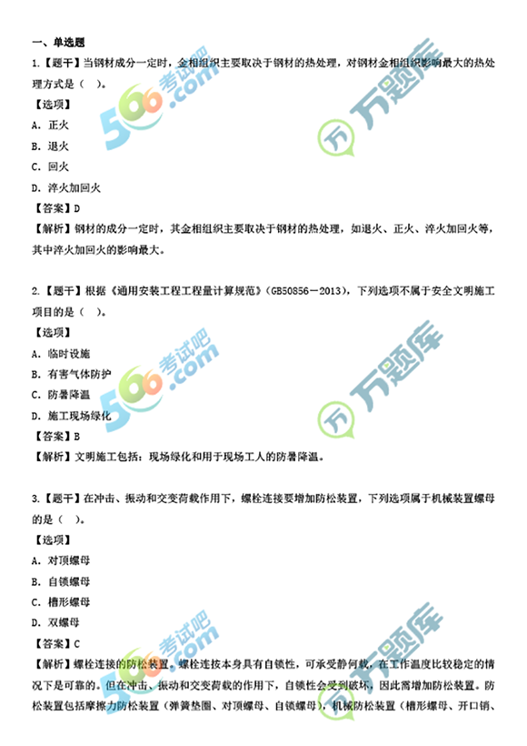 2022һr(ji)g(sh)cӋ(j)(b)}(1-10})