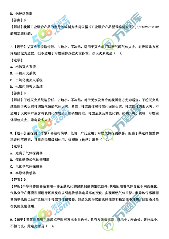 2022һr(ji)g(sh)cӋ(j)(b)}(1-10})