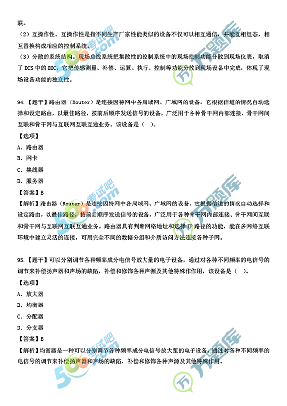 2022һrgcӋ(b)}(91-100})