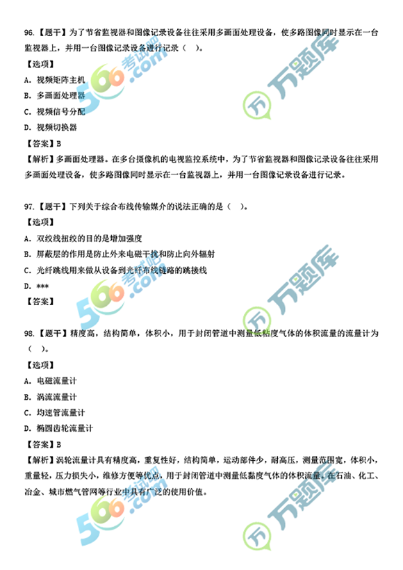 2022һrgcӋ(b)}(91-100})