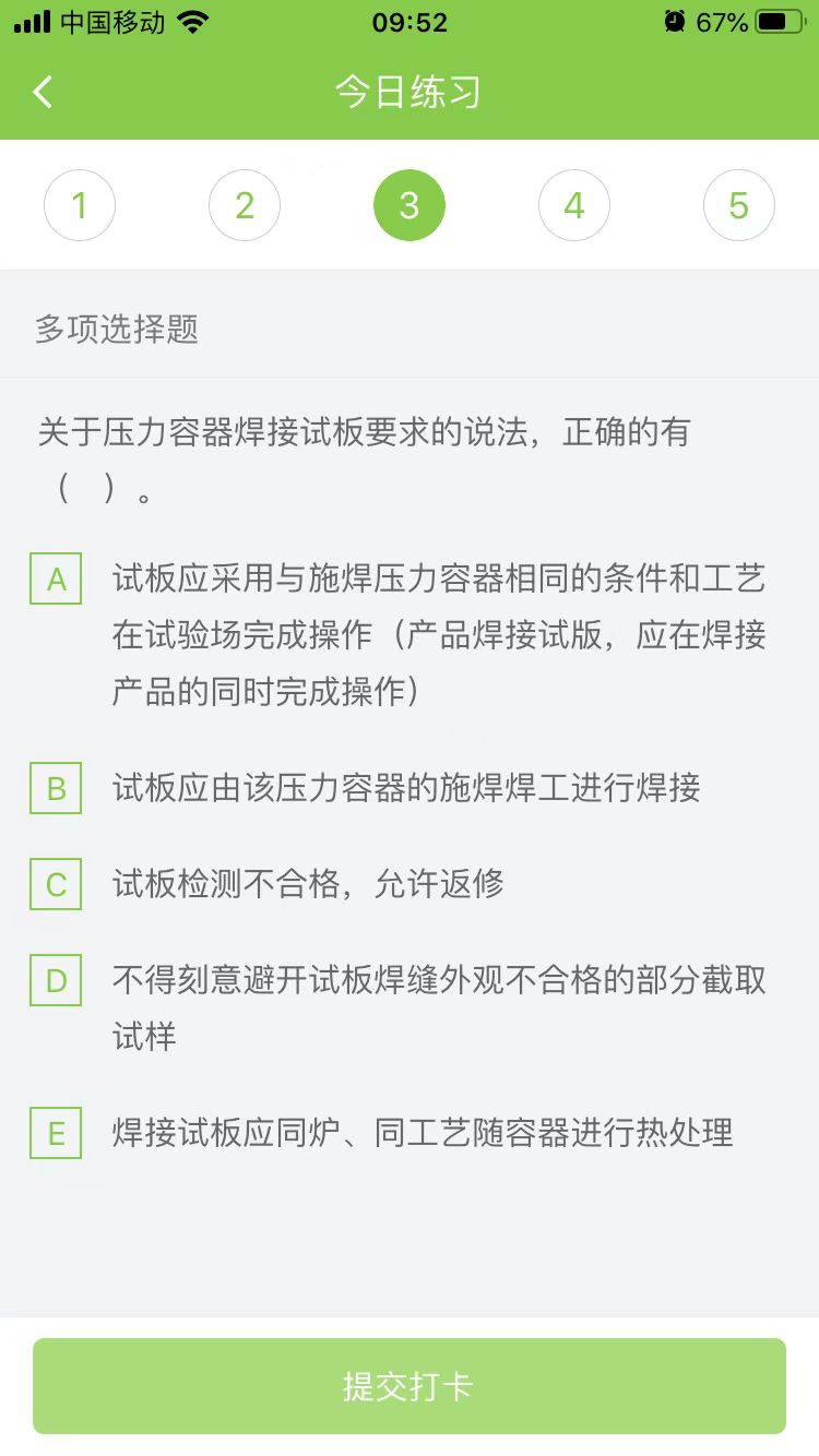 2023(j)쎟C(j)늹̡ÿ՜y(c)ԇ}(1205)