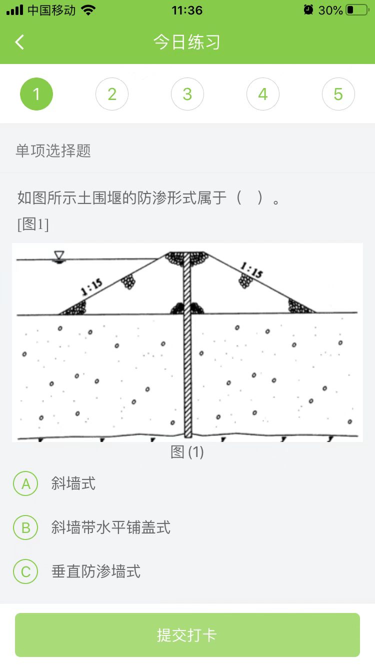 2023һ(j)쎟ˮˮ늡ÿ՜y(c)ԇ}(1219)