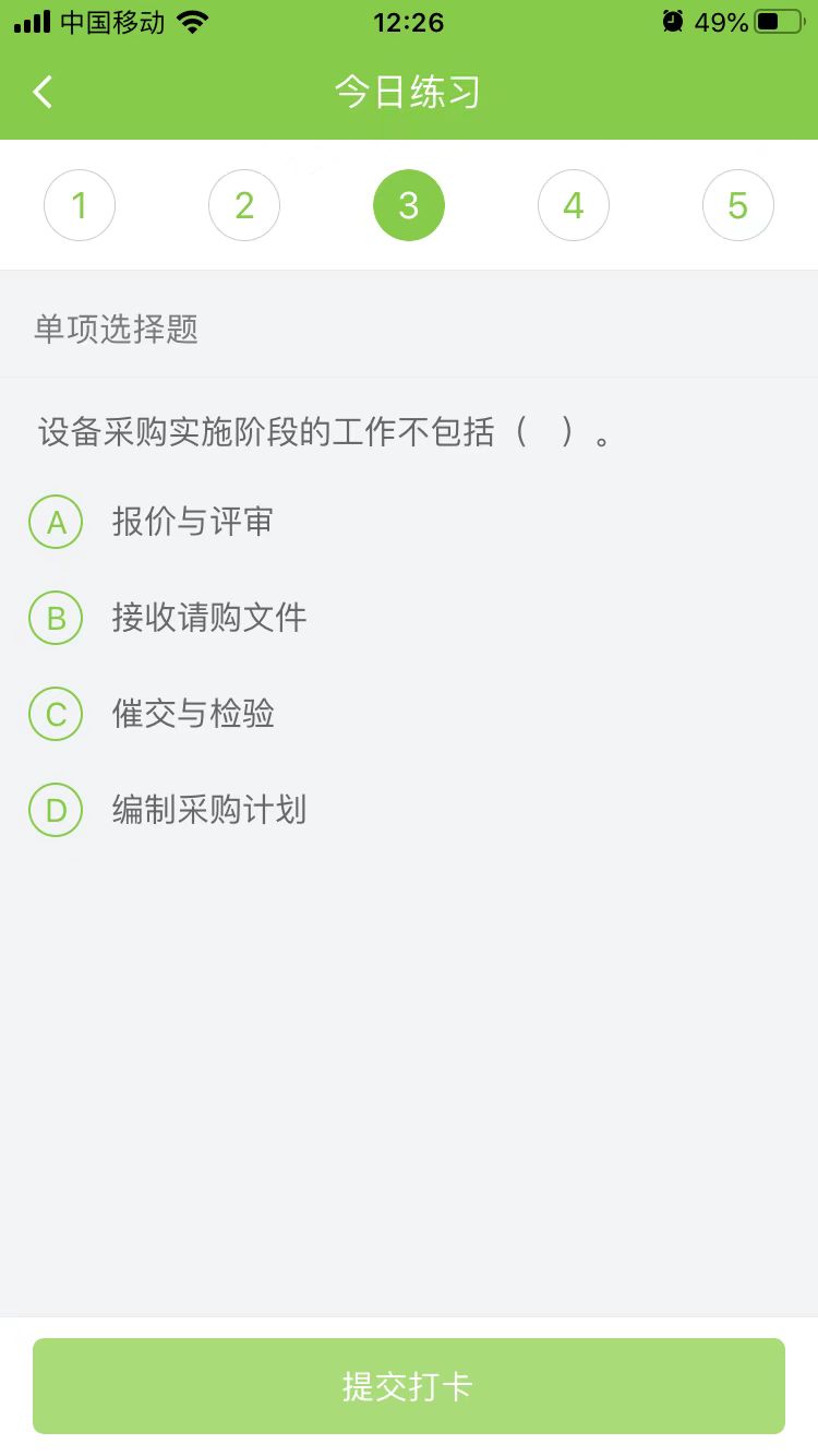 2023һ(j)쎟C(j)늹̡ÿ՜y(c)ԇ}(0109)