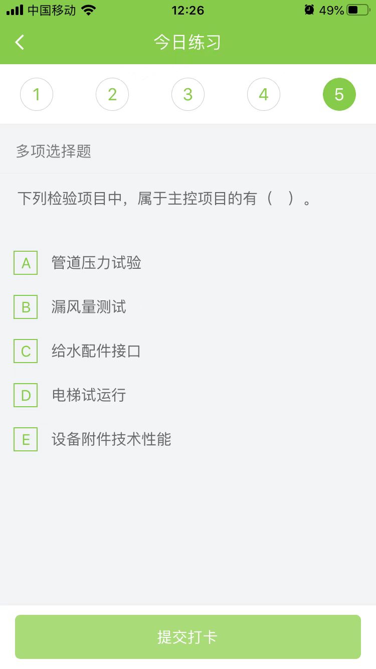 2023һ(j)쎟C(j)늹̡ÿ՜y(c)ԇ}(0109)