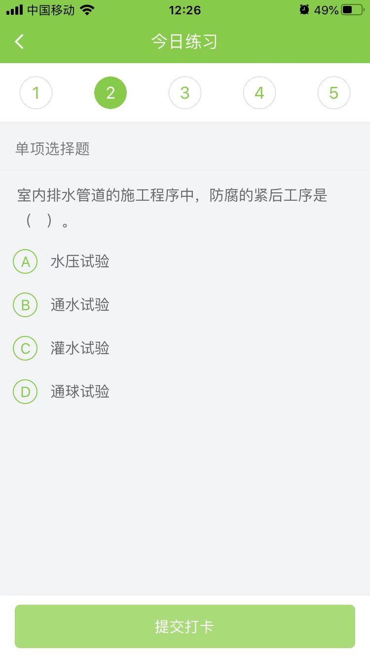 2023һ(j)쎟C(j)늹̡ÿ՜y(c)ԇ}(0109)