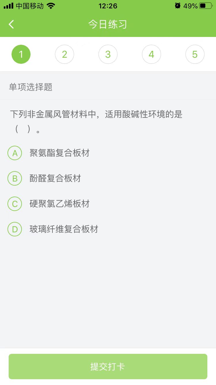 2023һ(j)쎟C(j)늹̡ÿ՜y(c)ԇ}(0109)