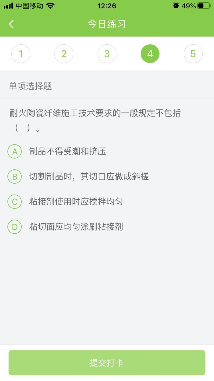2023һ(j)쎟C(j)늹̡ÿ՜y(c)ԇ}(0109)