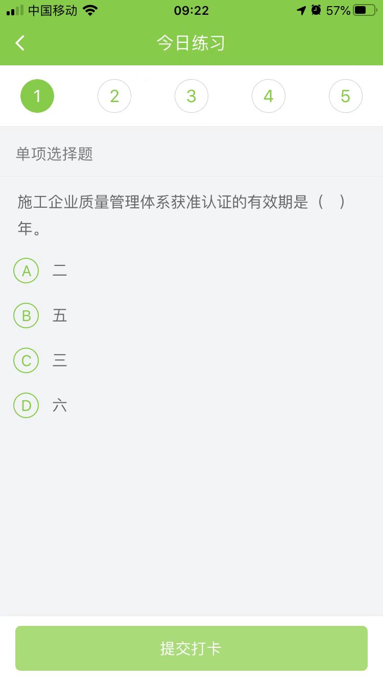 2023(j)쎟ʩÿ՜y(c)ԇ}(0116)