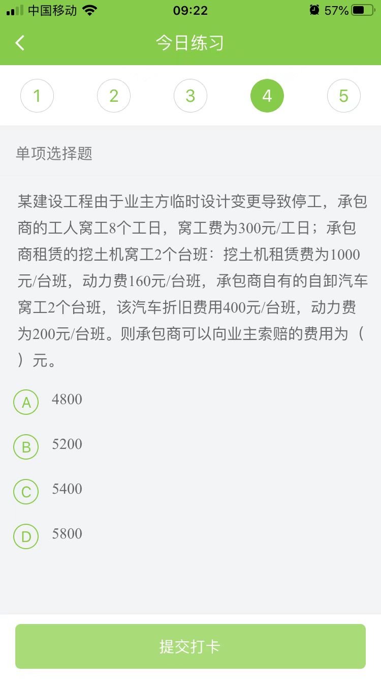 2023(j)쎟ʩÿ՜y(c)ԇ}(0116)
