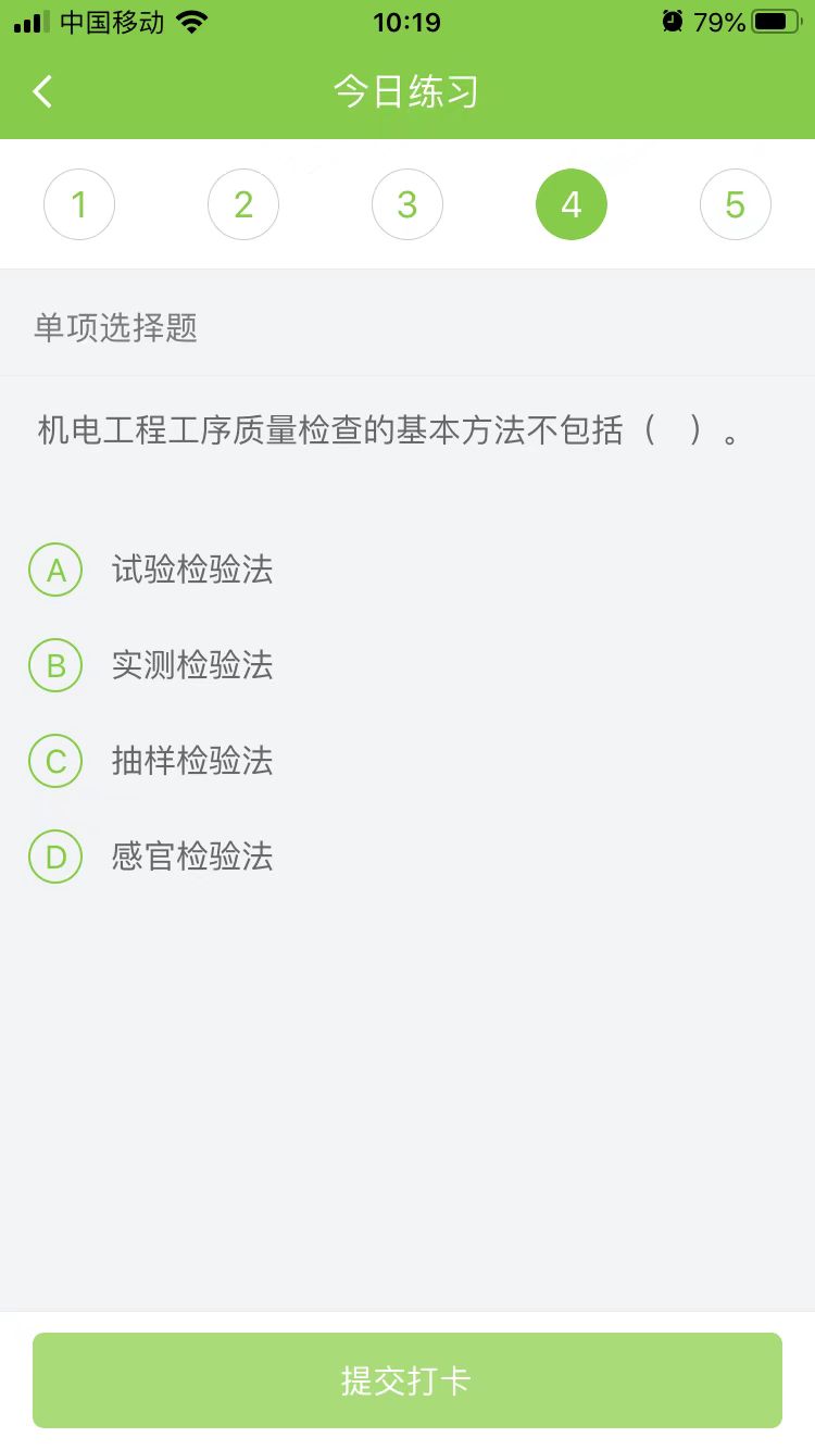 2023һ(j)쎟C(j)늹̡ÿ՜y(c)ԇ}(0128)