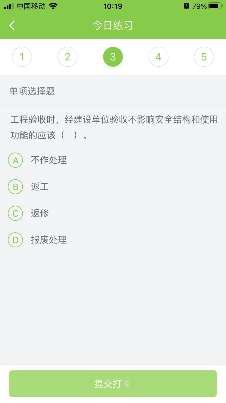 2023һ(j)쎟C(j)늹̡ÿ՜y(c)ԇ}(0128)