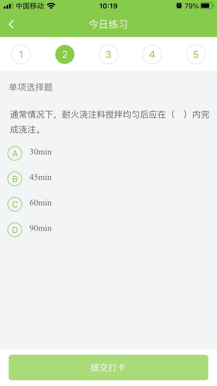 2023һ(j)쎟C(j)늹̡ÿ՜y(c)ԇ}(0128)