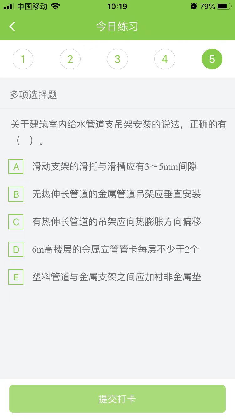 2023һ(j)쎟C(j)늹̡ÿ՜y(c)ԇ}(0128)