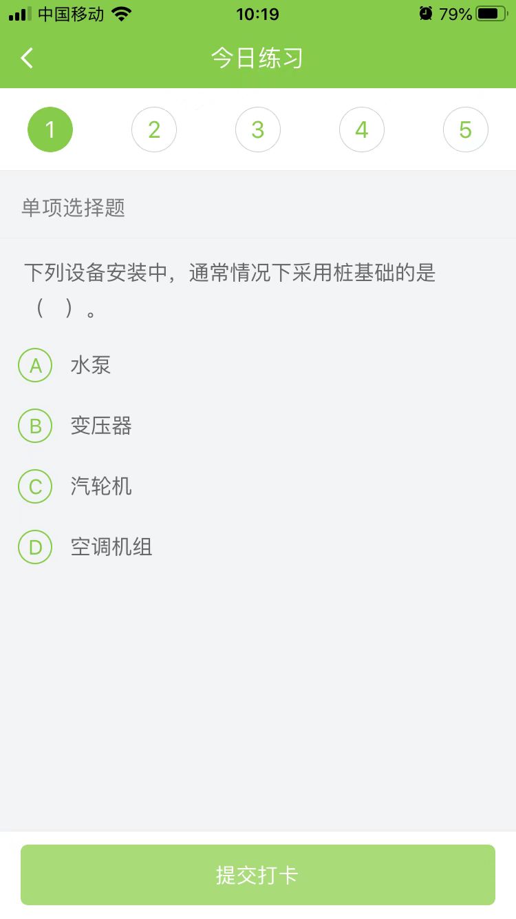 2023һ(j)쎟C(j)늹̡ÿ՜y(c)ԇ}(0128)