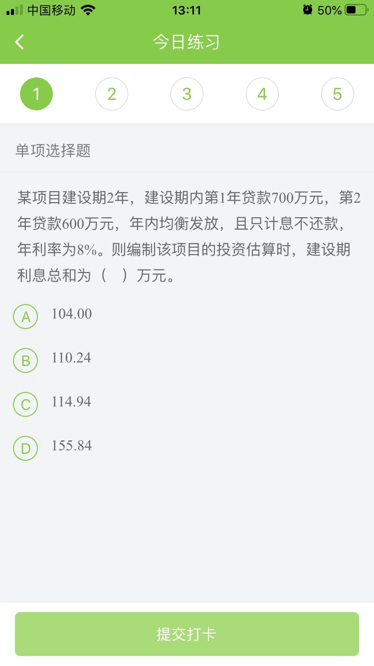 2023һ쎟̽(jng)ÿ՜yԇ}(0129)