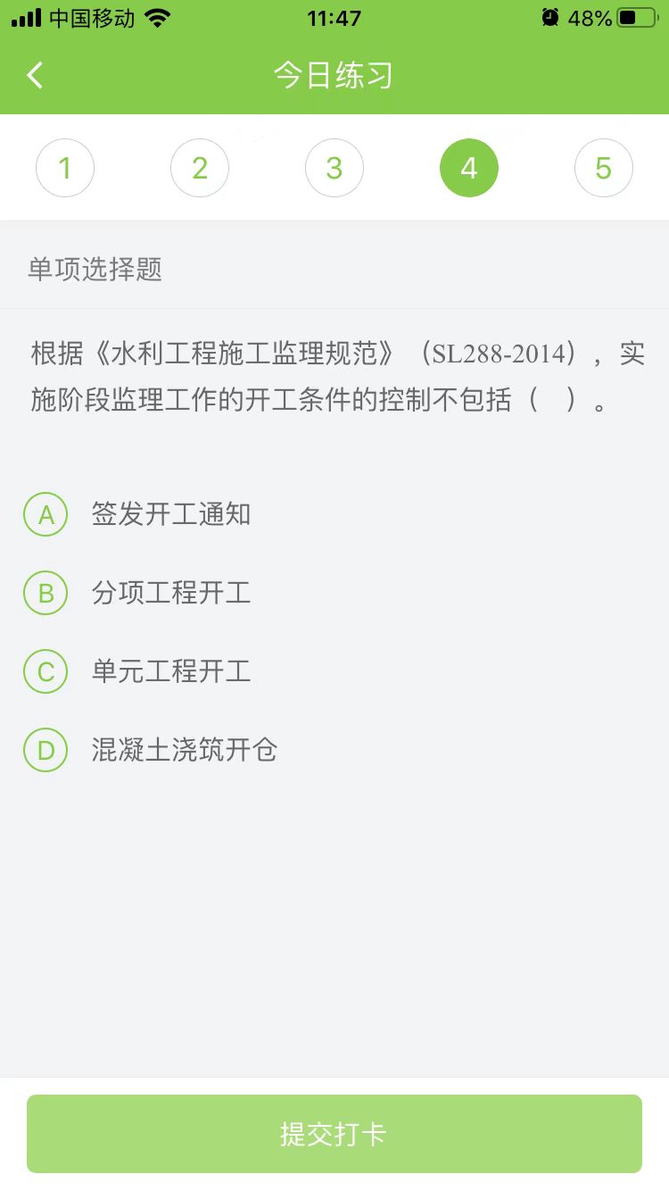 2023һ(j)쎟ˮˮ늡ÿ՜y(c)ԇ}(0130)