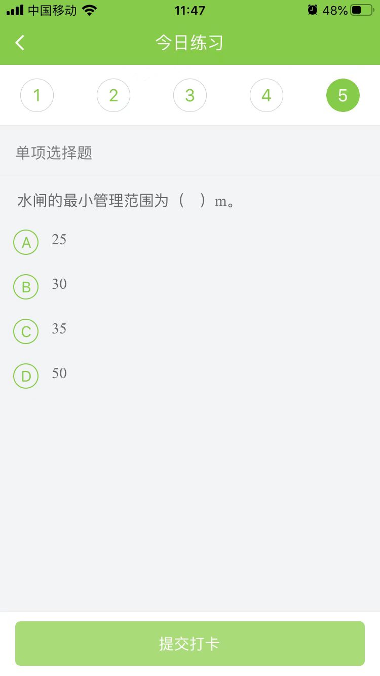 2023һ(j)쎟ˮˮ늡ÿ՜y(c)ԇ}(0130)