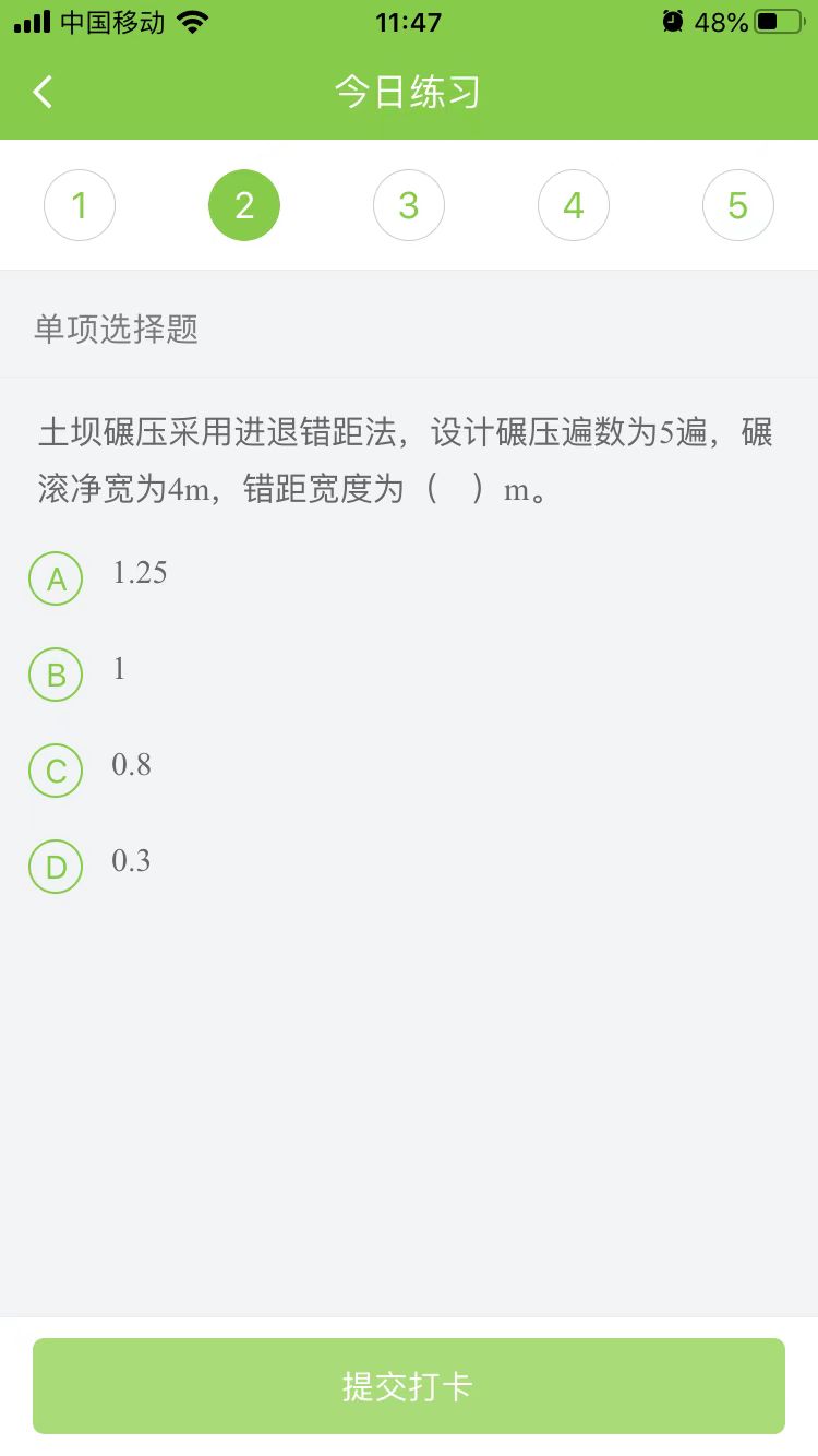 2023һ(j)쎟ˮˮ늡ÿ՜y(c)ԇ}(0130)
