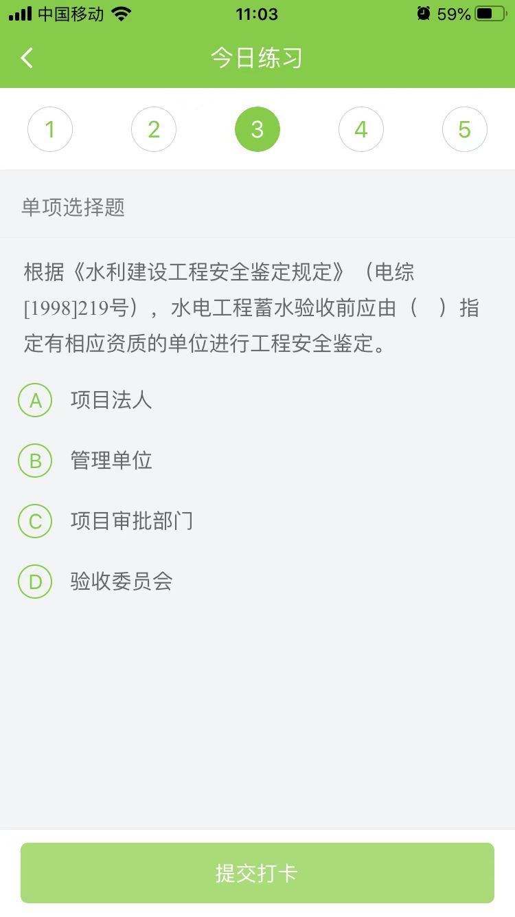 2023һ(j)쎟ˮˮ늡ÿ՜y(c)ԇ}(0214)